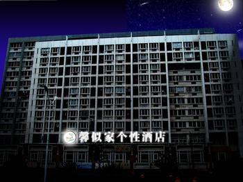 Hangzhou Xiasha Xinshijia Fasthotel Jingjiang  Exterior photo